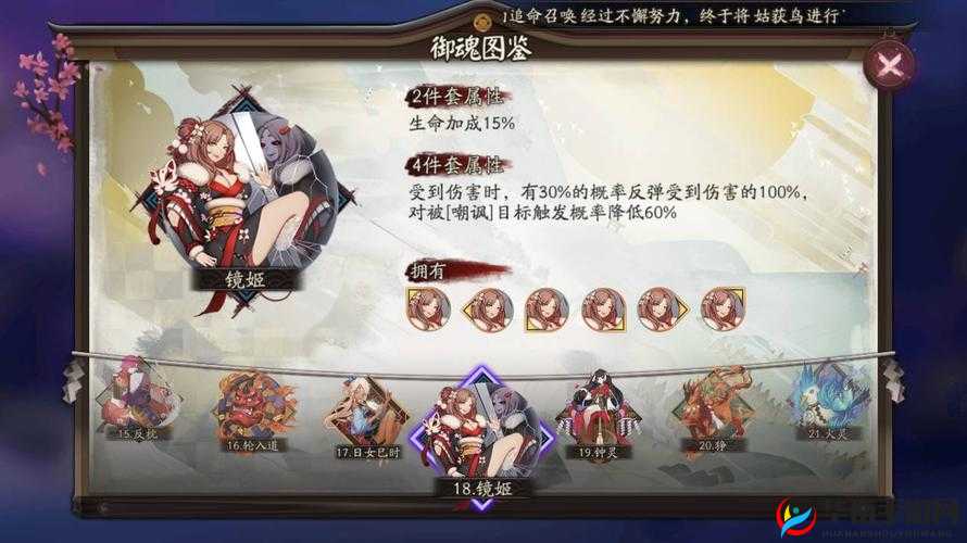 阴阳师斗技中椒图反击流阵容的巧妙搭配与克制策略解析