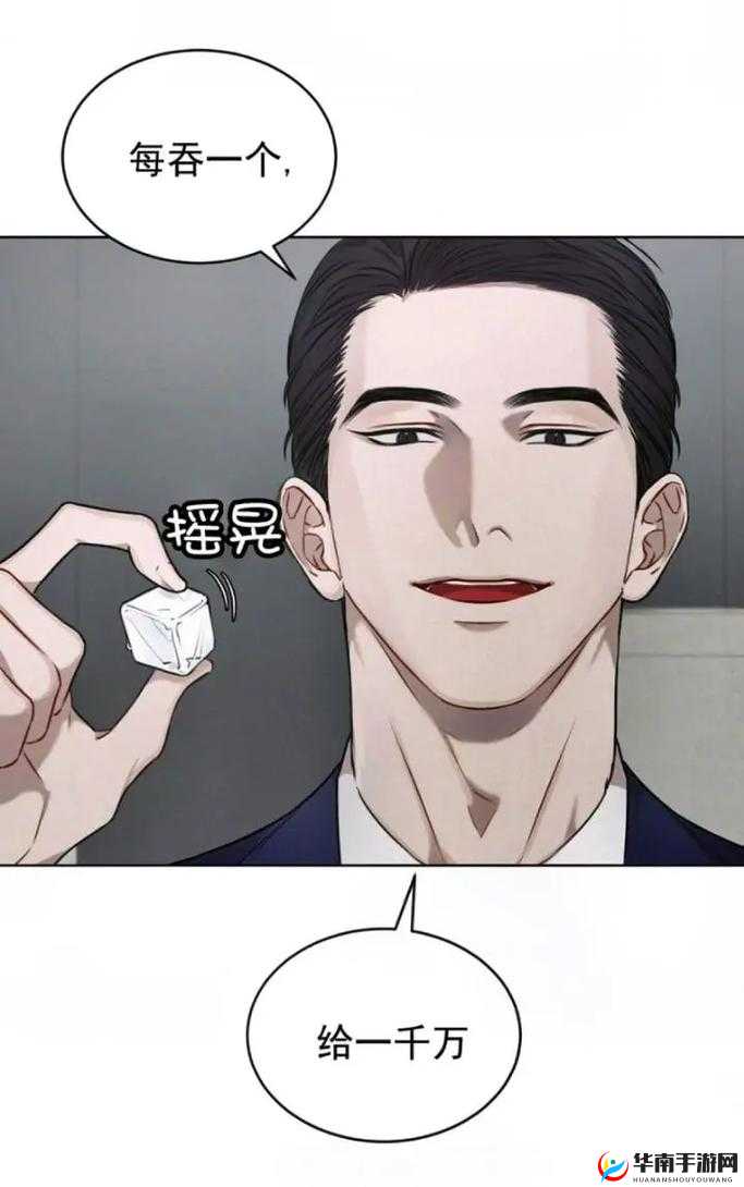 双男主多男主 1v3 上岸:热血青春的奋斗