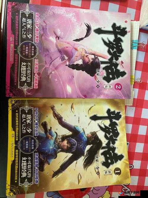 斗罗大陆乱世浮殇小说免费阅读：武魂觉醒，踏上强者之路