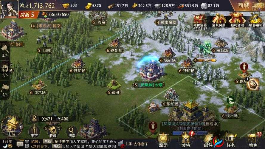 真龙霸业神兽击杀攻略：前期策略与技巧，避免挑战需谨慎