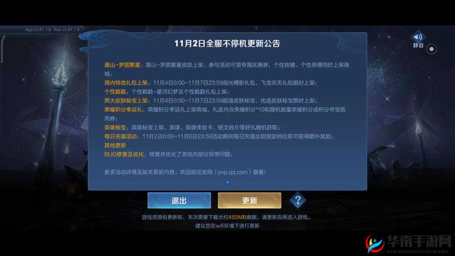 王者荣耀 2 月 20 日周免英雄全新更新 惊喜连连等你来战