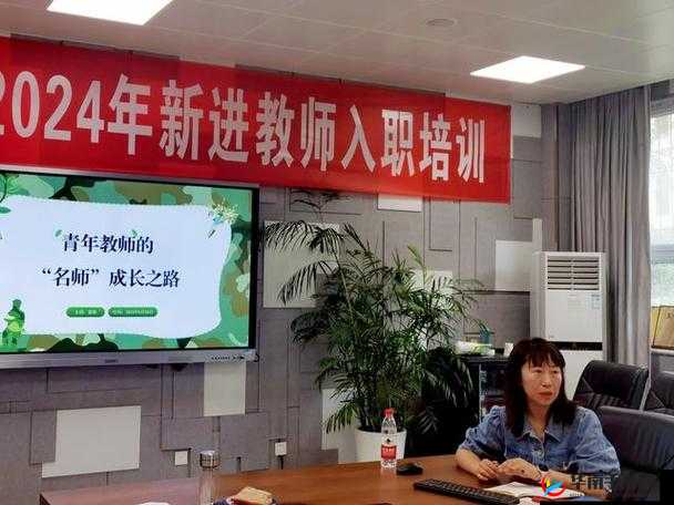 随时随地都能干的学校教师：创新教育模式的践行者