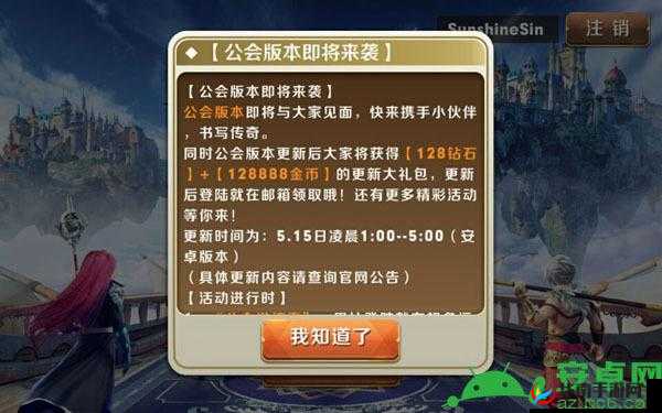 天天传奇好友系统详解：快速加好友的方法与技巧