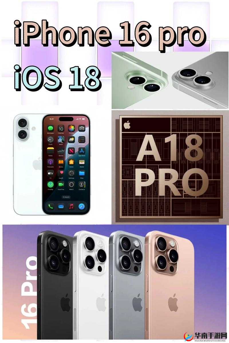 成熟 iPhone 69 全新升级震撼来袭