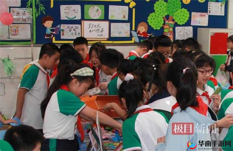 交换 3:开启全新体验