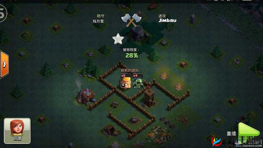 新书：部落冲突夜世界本阵型分享 专防胖子强攻流之盾防奥秘方案