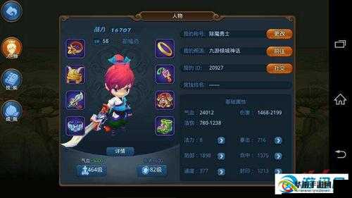 梦幻西游无双2新手建议:点策略助您快速成长