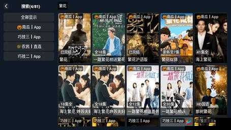 免费进 B 站 2024 畅享精彩内容