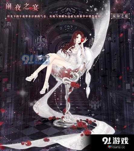 奇迹暖暖夜与空之恋曲专属奖励领取攻略