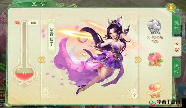 西游女儿国：御姐萝莉任君选，天女系统玩法揭秘