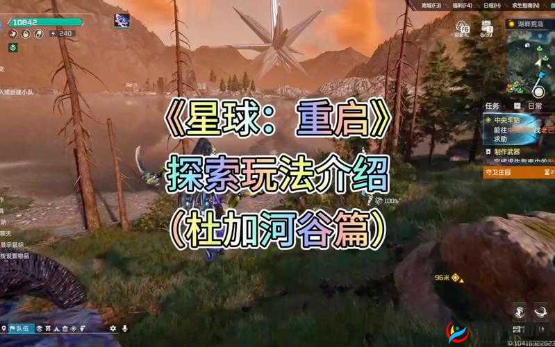 星球重启竞技场：探索未知，挑战极限