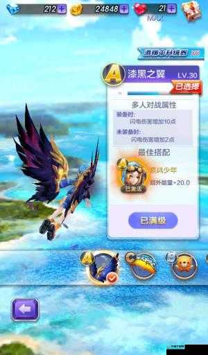 天天酷跑 3D 第 36 关三星通关完整详细视频攻略秘籍