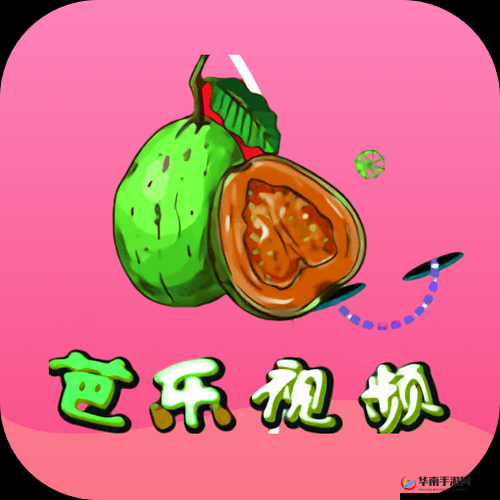 芭乐视app 下载进入 ios:尽享视觉盛宴