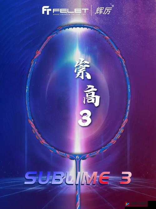 中国东方 LMEDJYFBD：引领未来的先锋力量