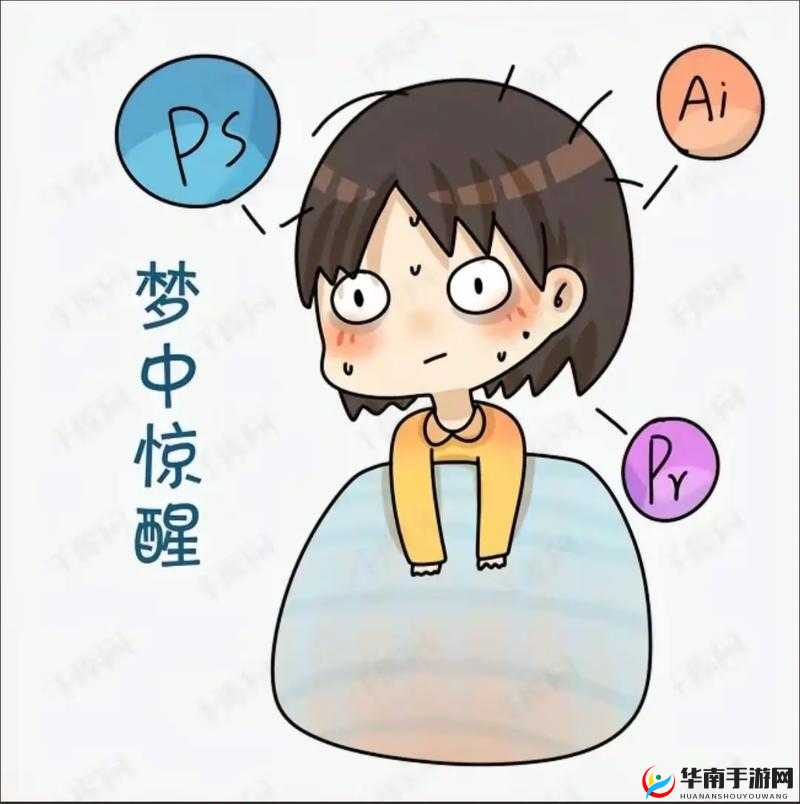 刚入睡时感觉巨大物体在动：原因探究