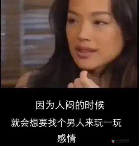 找一个大叔玩玩还是找个家：该如何抉择