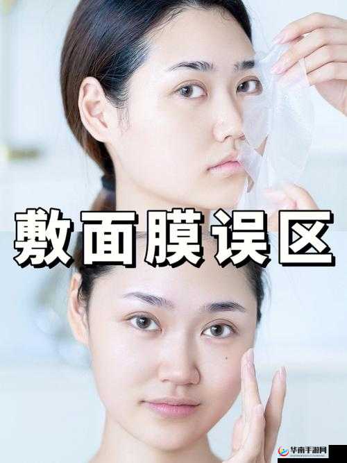 一边敷面膜且燥 60 分钟可行吗