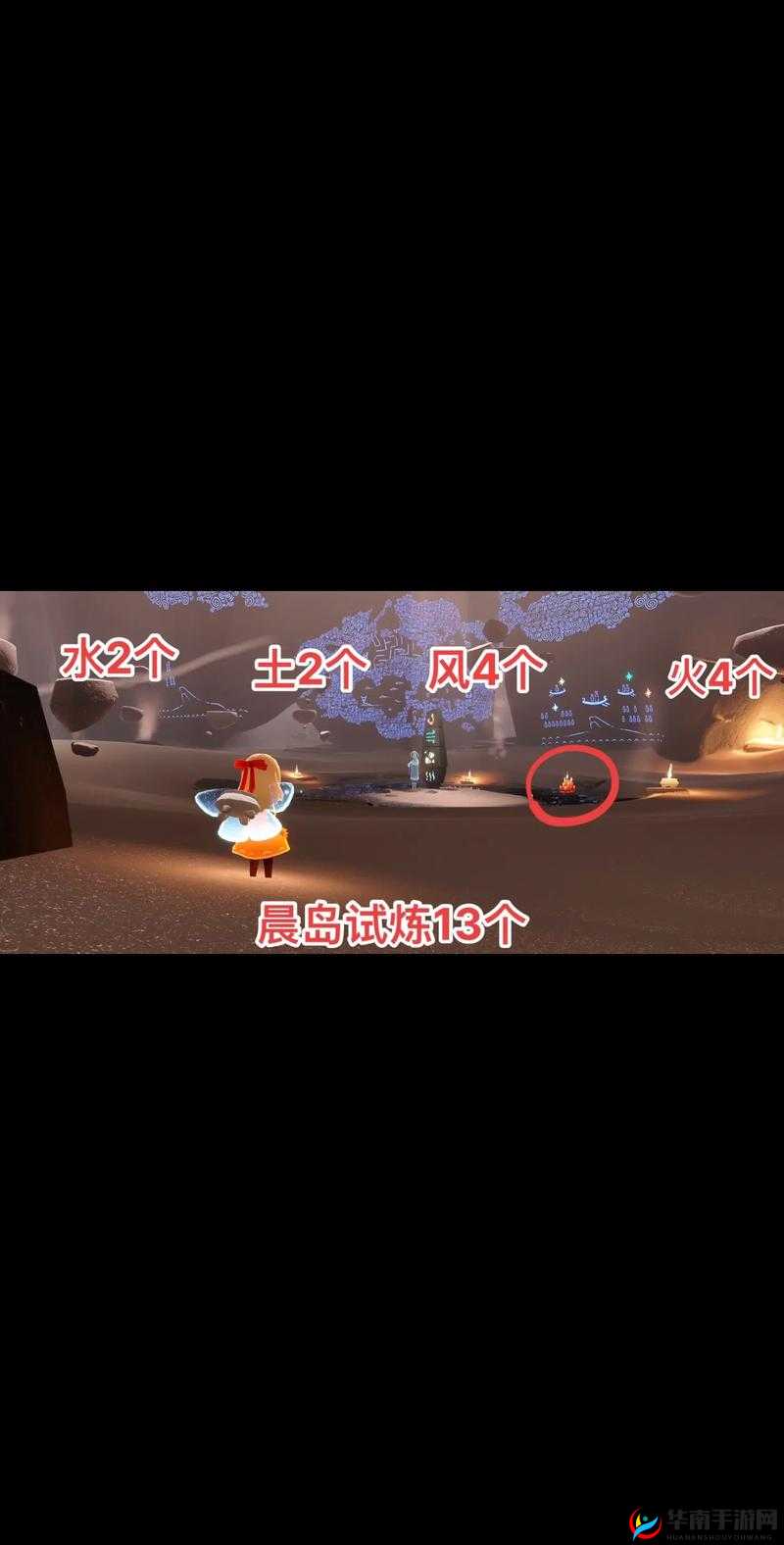 光遇 11 月 13 日大蜡烛位置全解析及详细攻略