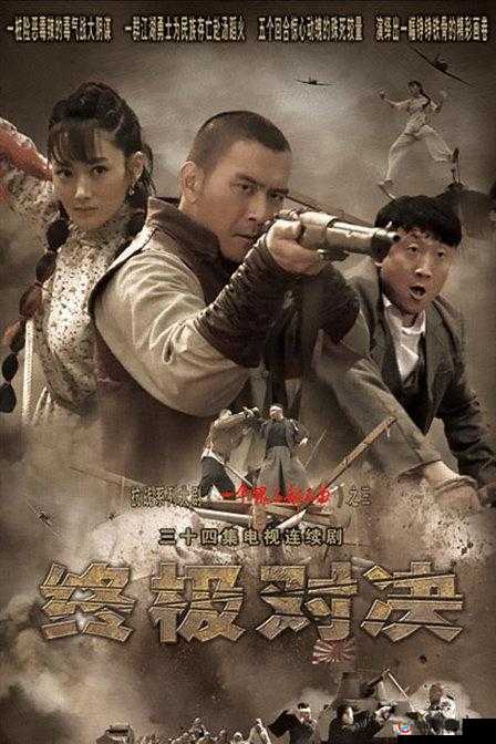 两个一人？另一个人 B 最终来袭：终极对决