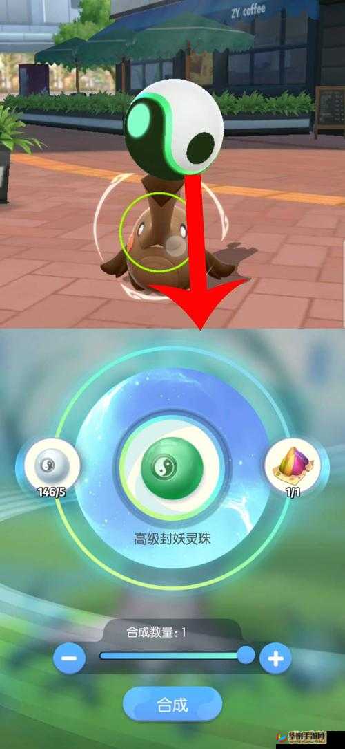 起来捉妖快速升级攻略大全：高效捕捉与成长秘籍解密