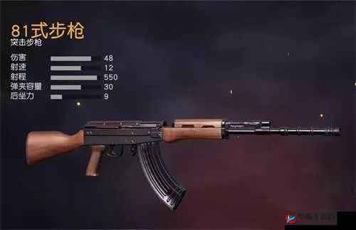 荒野行动 AK47 点射技巧秘籍 助你成为高手的必备神器