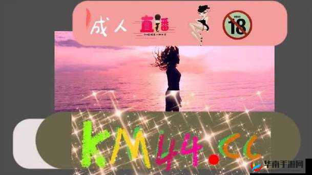 日本乱码卡新区新玩法探索