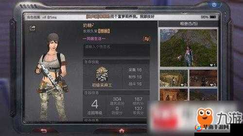 明日之后僵尸无伤击杀攻略大揭秘:你不知道的击杀技巧全解析