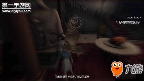 第五人格医生日记第二关 慈善家跌落究竟是否人为之谜