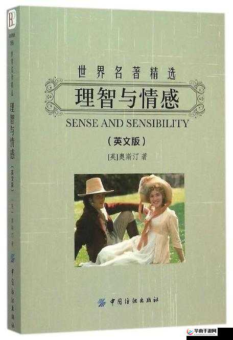 发乎情止乎礼 lvlh：情感与理智的平衡