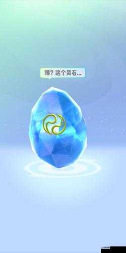 退出后灵石算步数吗？重新开始挑战自我