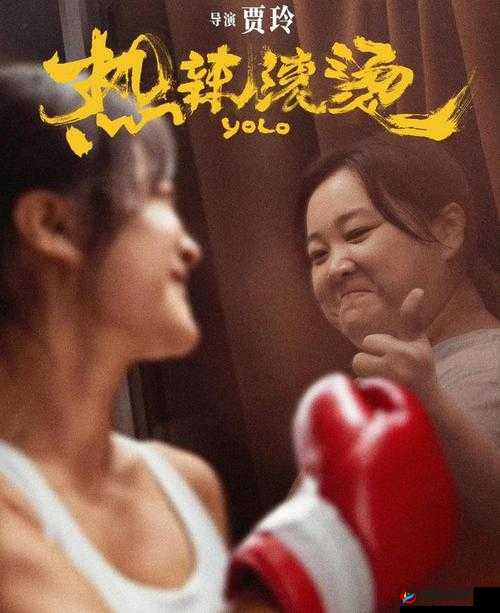 如何感受到我那滚烫温度的方式