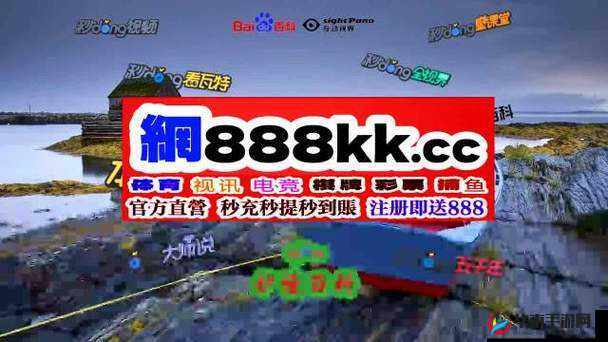 威久国际精彩视频怎么观看：快速获取指南