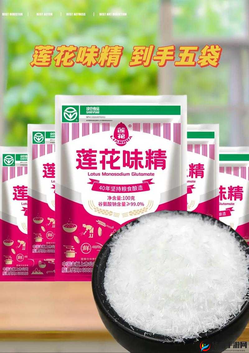 国精产品一品二品国精品：经典国货，品质之选