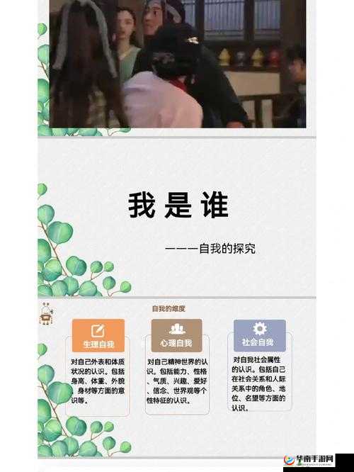 出格校园 POP11 高中：探索未知，发现自我