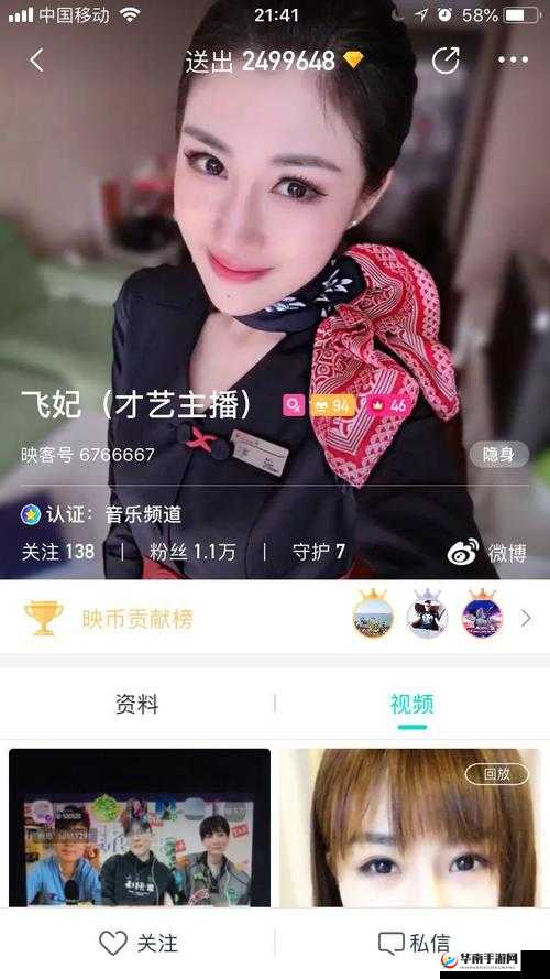 樱花 16q808a 不少主播跳槽到引发关注