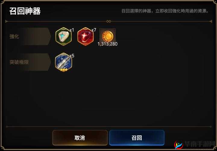 《揭秘：第史诗神器红丸之刀的神秘力量》