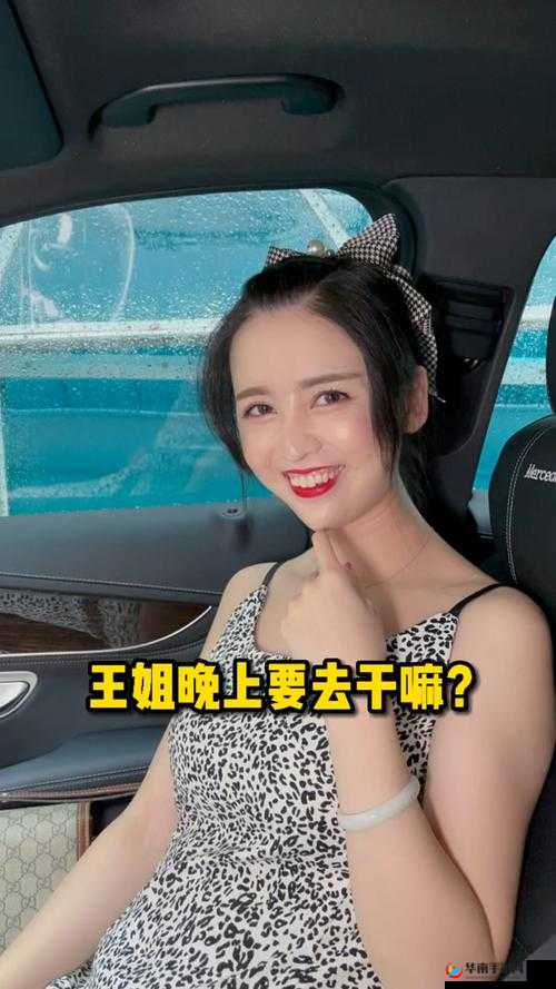 专约老阿姨精神小伙返场是真的吗：真相究竟如何