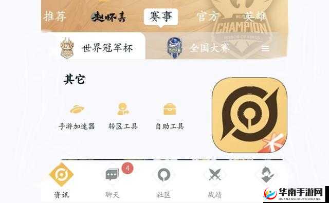 王者荣耀下赛季大更新，王者营地预计下周测试