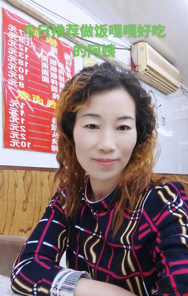 哈尔滨 45 岁阿姨叫的没谁了梳理:独特魅力展现