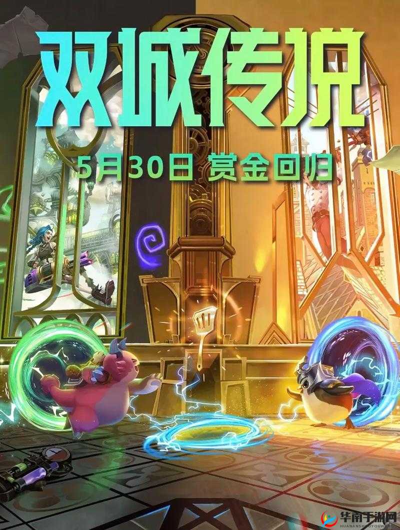 金铲铲之战：铲铲市危机的羁绊徽章盒礼包怎么样？