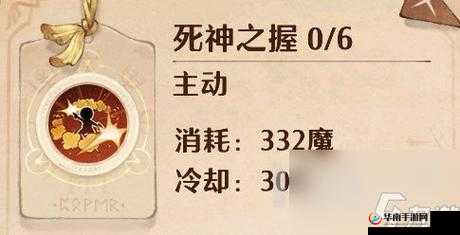 探秘森之国度铳士的多样强大技能全览