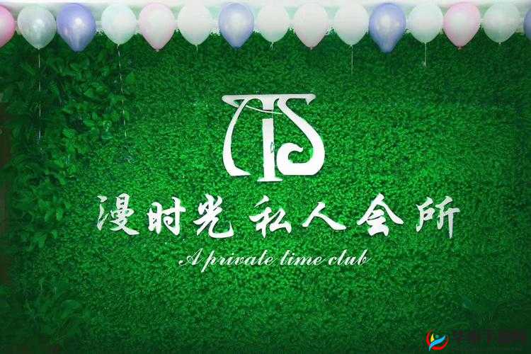 一上一下,共享美容时光