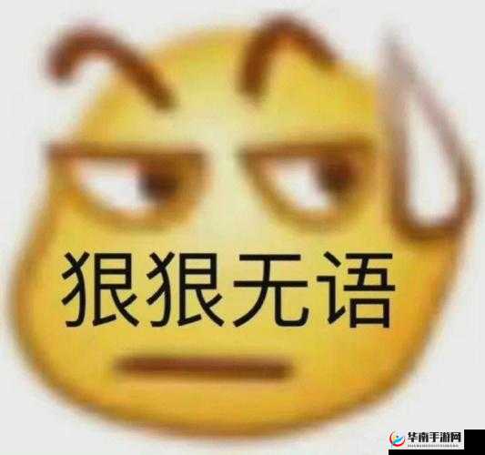 不喜欢XX没关系，玩游戏的品味是主观的，永别了，没品的东西的创意