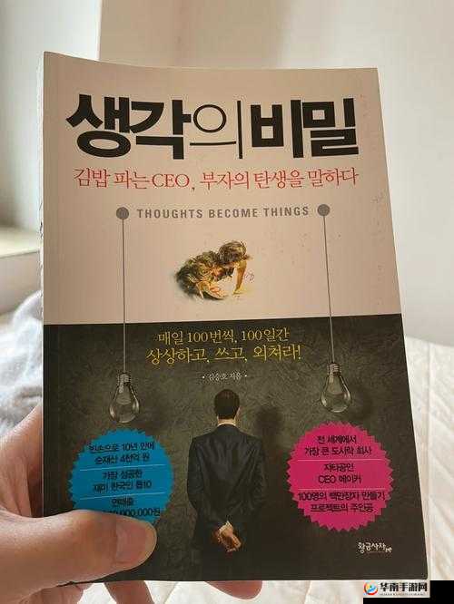 偷窥性别瘾：背后的秘密与思考