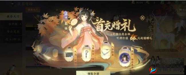 逆水寒手游成名赏位置攻略：探索隐藏在游戏中的神秘奖励