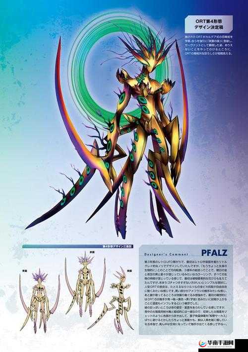 探索FGO中的ORT设定形态：深度解析其特性与表现