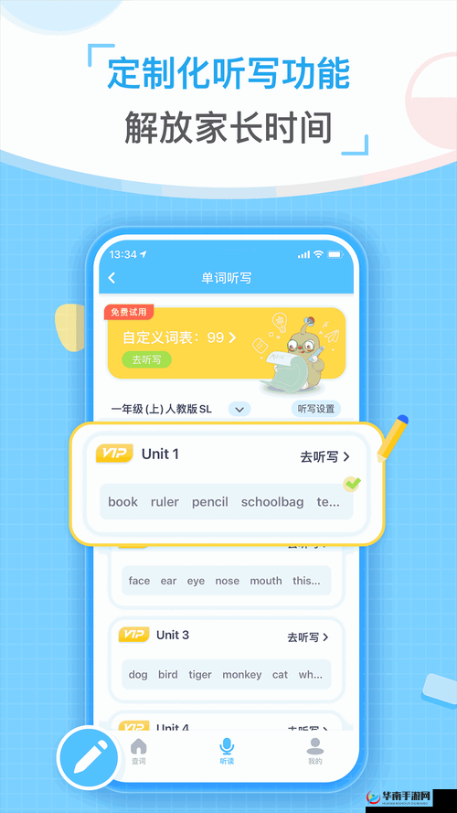 搞机timedownload 不用不收钱嘉兴 v24：相关介绍