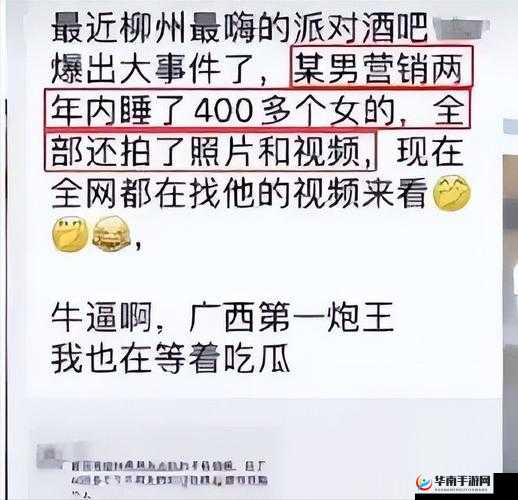 17C 吃瓜官网黑料：震惊背后竟隐藏着这些秘密