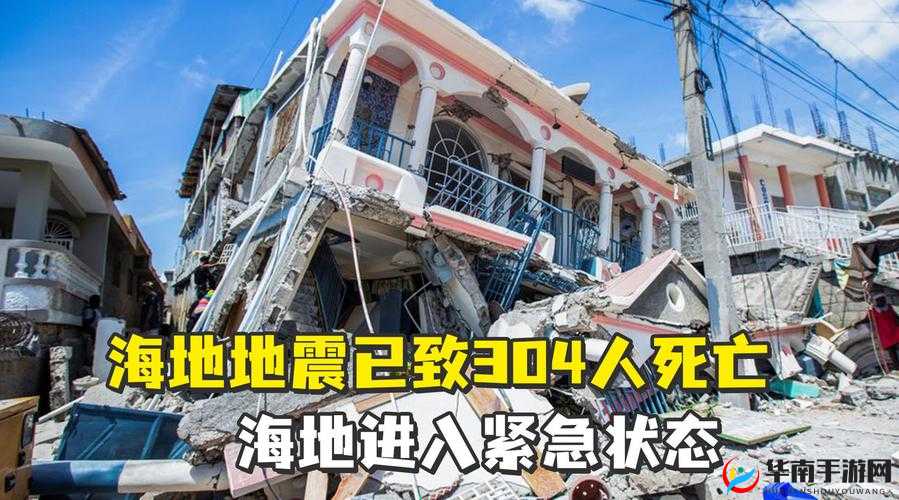 野外车里地震视频怎么播放:教你正确的观看方法
