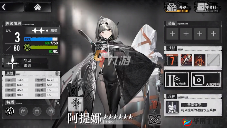 雾境序列信赖度的具体作用详细介绍及分析